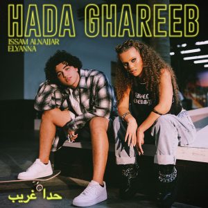 HADA_GHAREEB_FINAL